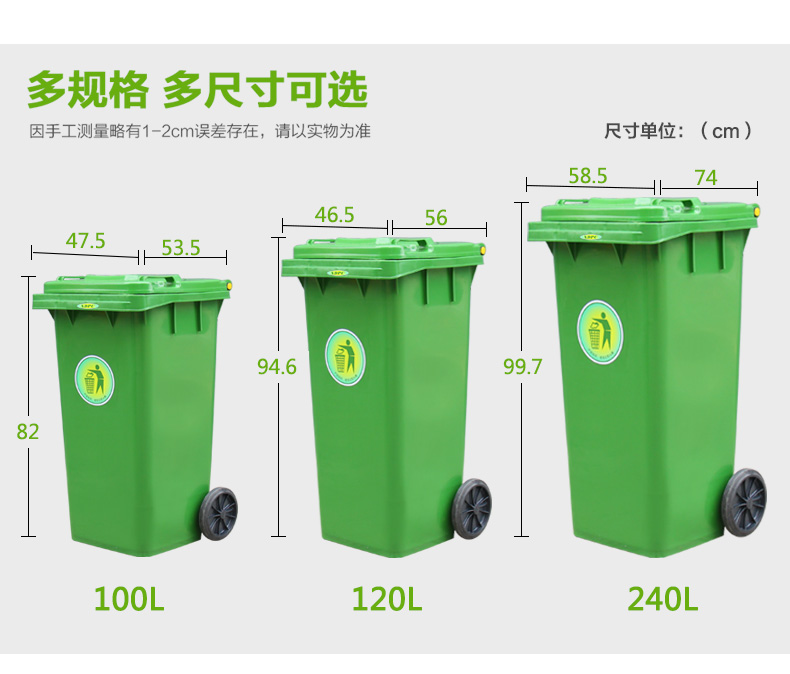 crty特大号大容量加厚塑料垃圾桶翻盖带轮可挂车工业小区物业环卫学校