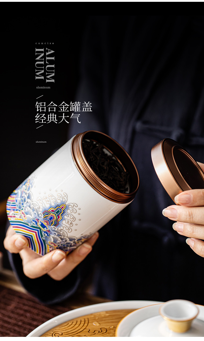 领艺皇家御品茶叶罐陶瓷锡盖小号皇家御品迷你旅行密封罐储物罐茶具