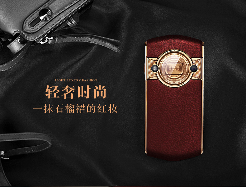 8848 石榴红私人订制限量版 钛金手机 双卡双待