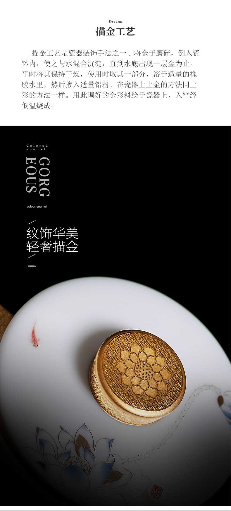 领艺优选渡景山房羊脂玉描金茶杯德化白瓷素烧白玉瓷马克杯大容量陶瓷