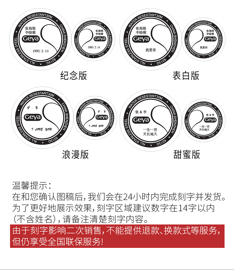 格雅(GEYA)手表一生一世皮带石英情侣手表男表女表G06213 深蓝色男款