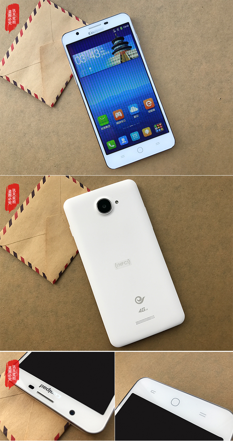 支持nfccoolpad酷派y1电信4g手机智尚白55英寸2650毫安大电池另加1300