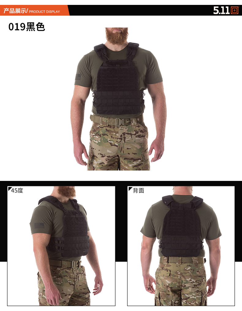 511tactical战术背心负重战术马甲corssfit511维京战术防护背心56100