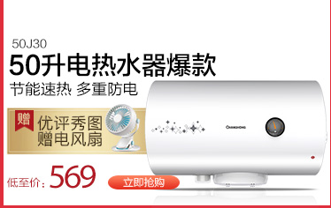万宝(Wanbao)BC-92D 92 升单门电冰箱 直冷小冰箱 节能静音 迷你冰箱 （银色）