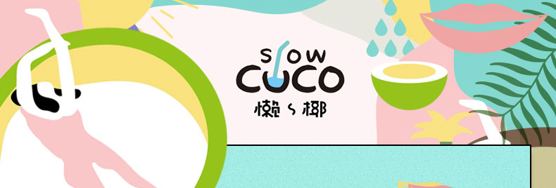 苏宁生鲜懒懒椰泰国椰青4个700g个