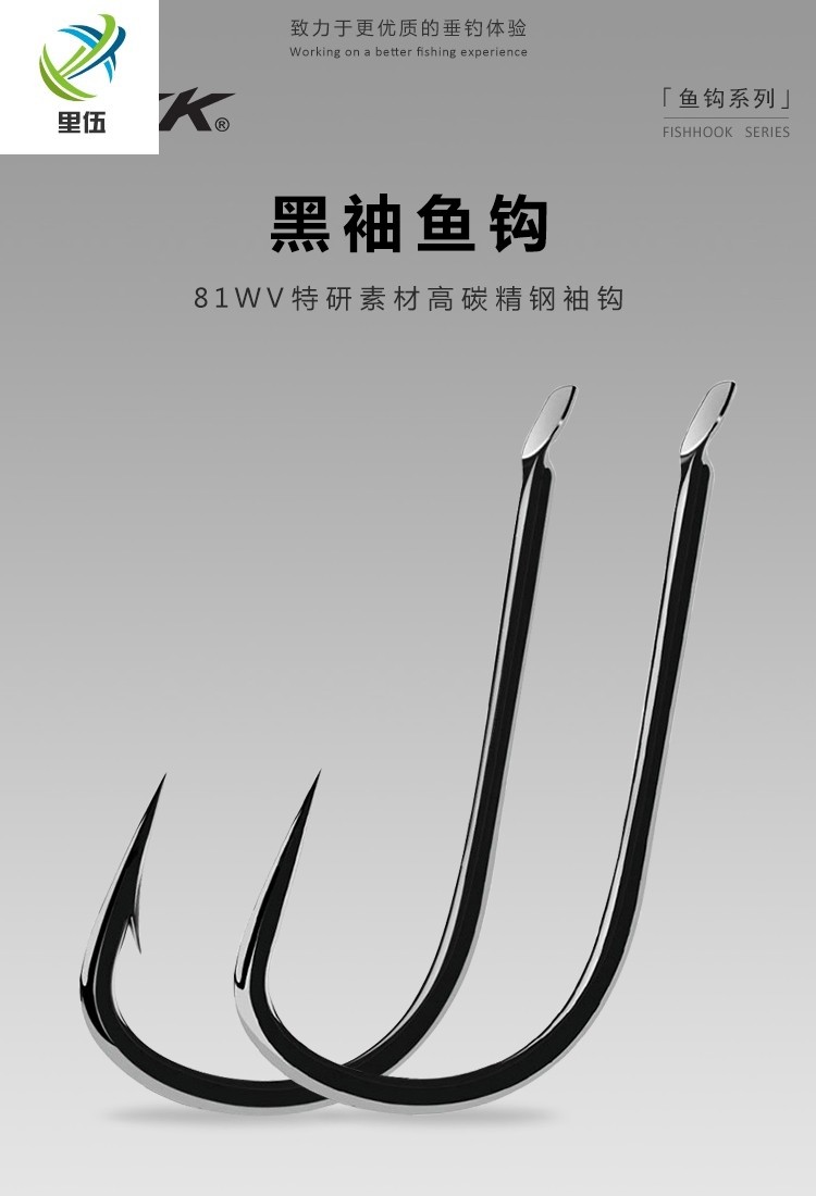 核心参数品牌:里伍 类别:鱼钩 主材质:其它 钓钩种类:其他 鱼钩号码