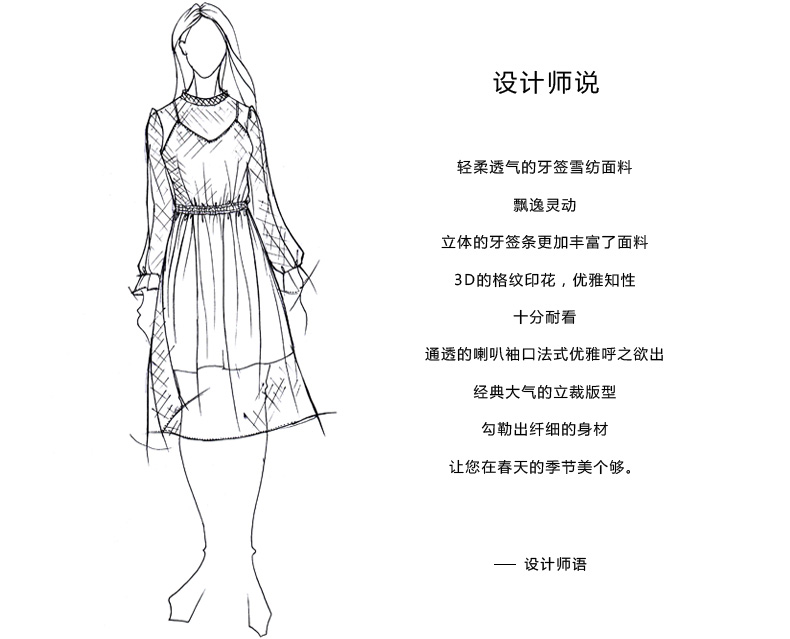 zarakara时尚两件套喇叭袖圆领印花雪纺中长连衣裙女2018春装新款裙子