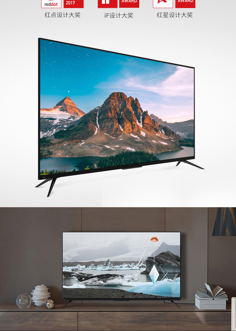【暴风tv平板电视】 暴风ai电视4 55x3 55英寸ai超薄电视 人工智能