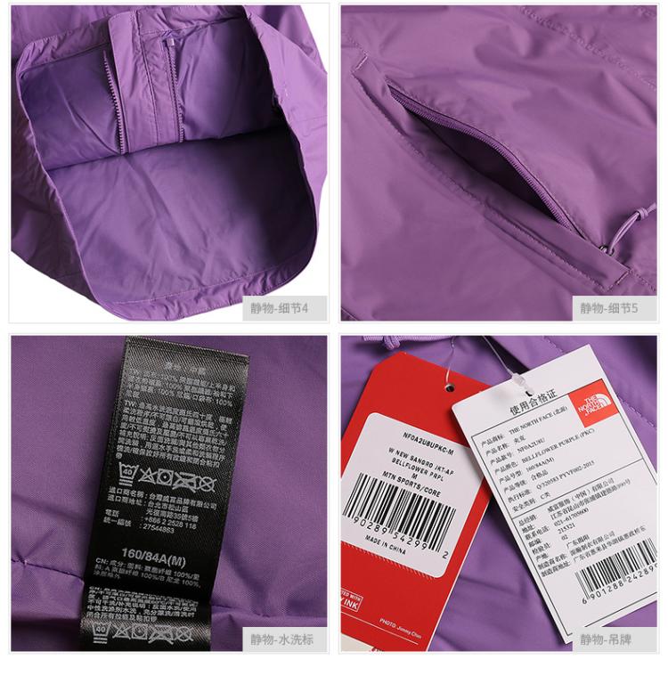 thenorthface北面女装户外防水透气全压胶冲锋衣外套2u8upkc2u8ux79