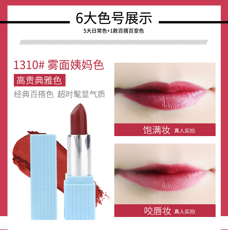 小蜜坊(manuka bee)唇膏 小蜜坊口红套盒迷你口红7天心情口红套装7天