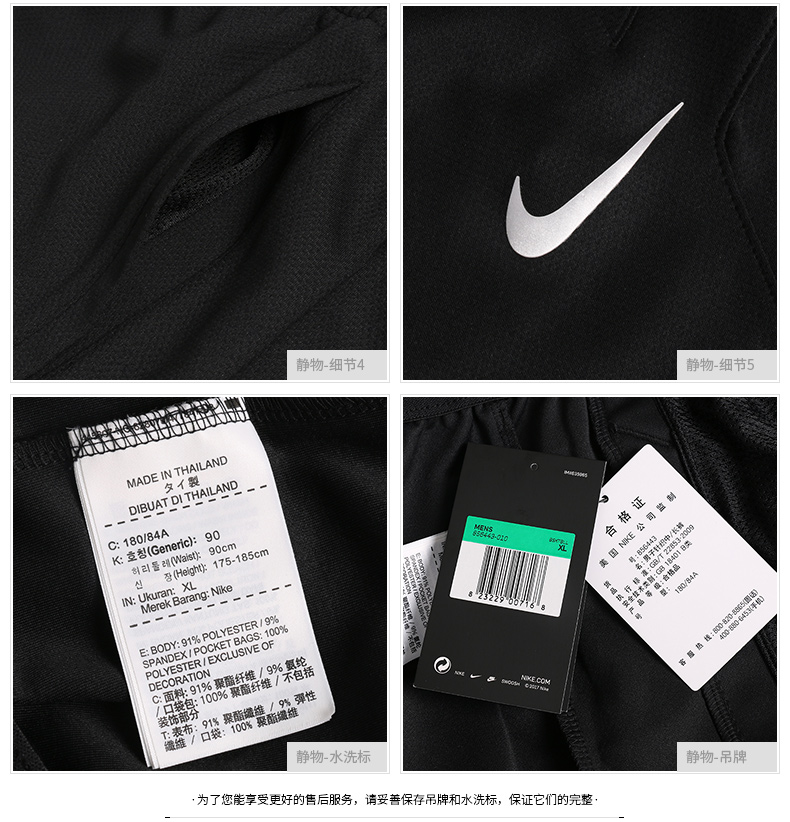 nike耐克男裤2017秋季新款运动休闲小脚耐磨长裤856443010wt