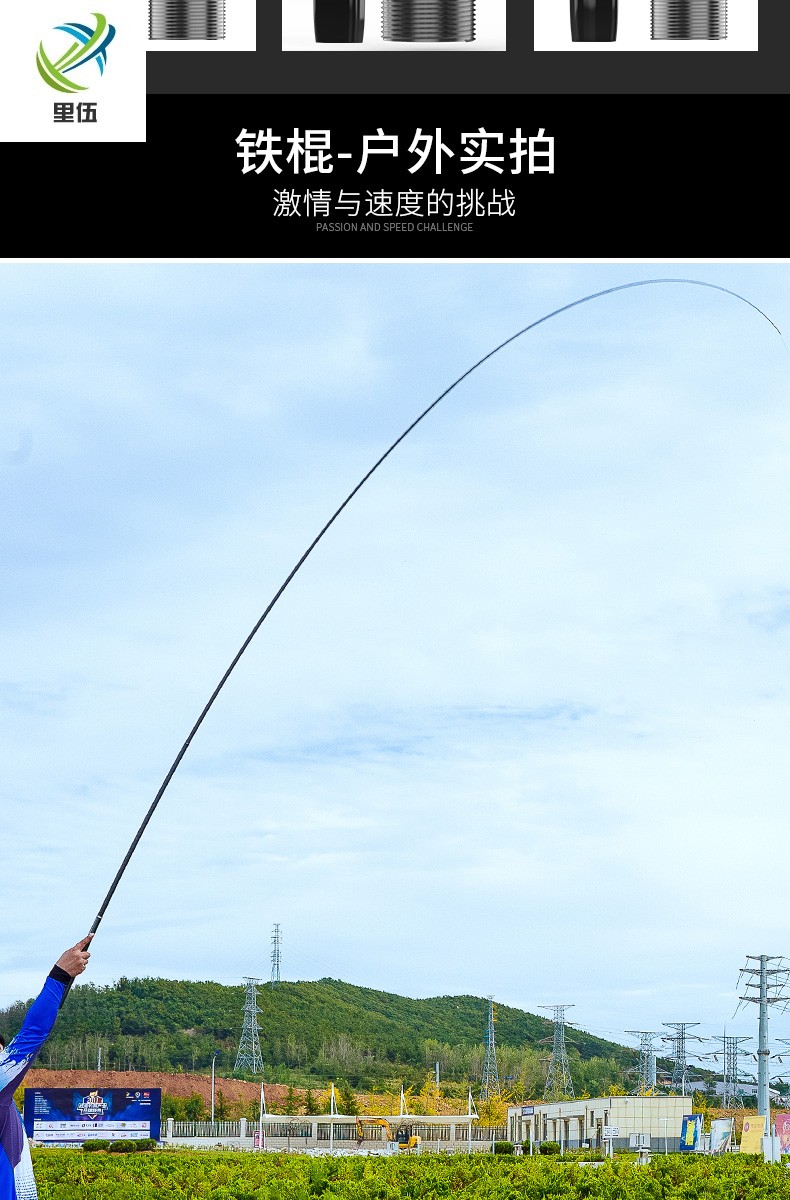 里伍奔梦铁棍黑坑鱼竿超硬19黑棍鱼竿碳素鲤鱼竿渔具手竿钓鱼竿