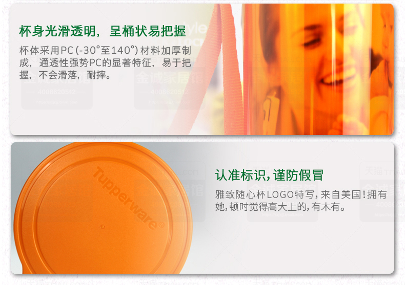 【苏宁超市】特百惠（Tupperware）310ml 雅致 学生塑料新款防漏运动随手杯子 柑橘黄