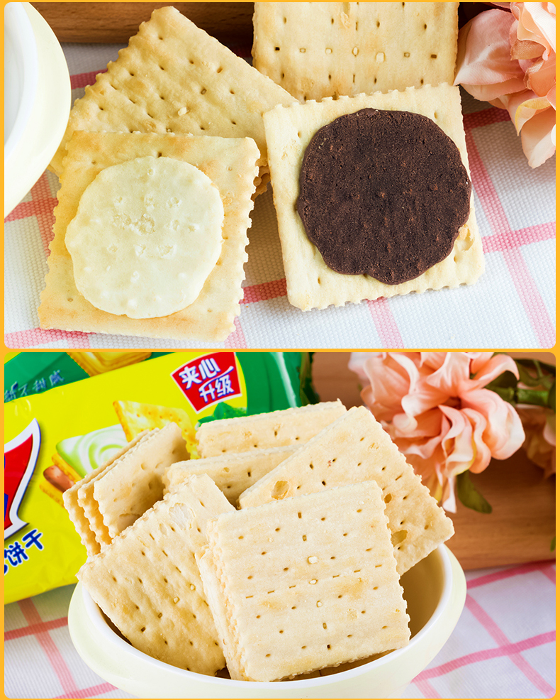 32苏打夹心饼干125g4包多种口味办公室休闲零食小吃