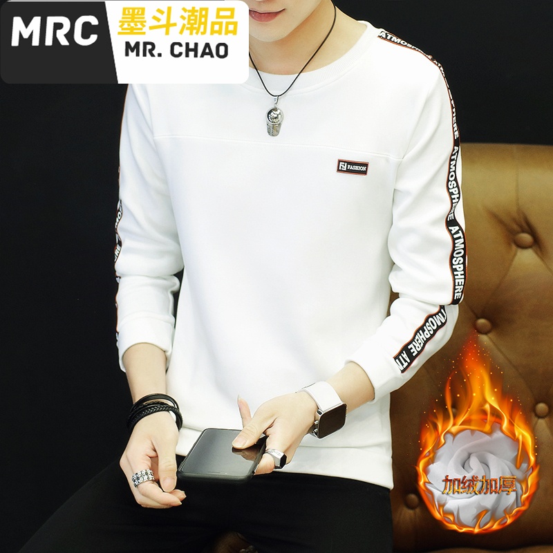 时尚男装新款长袖T恤男卫衣圆领学生潮流打底