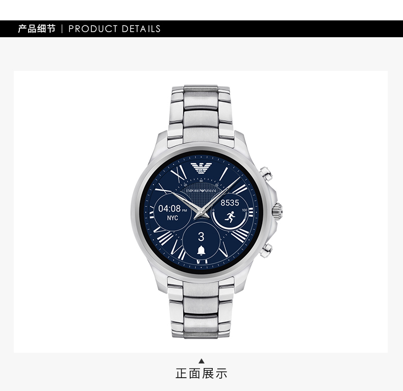 阿玛尼emporioarmani不锈钢50m防水潮流时尚休闲智能电子表男士表art