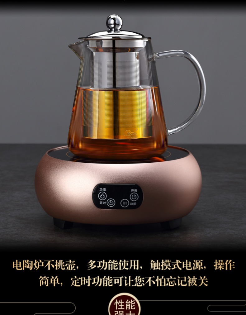 电陶炉茶炉家用电热煮茶炉陶瓷玻璃壶蒸