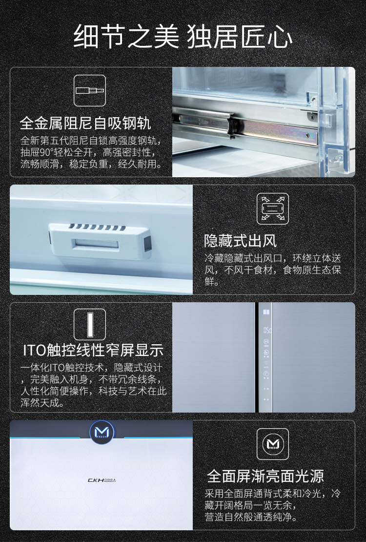 【苏宁专供】美菱冰箱BCD-501WQ3S 精确变频 风冷无霜 底部散热 超薄箱体（凯撒灰 ）