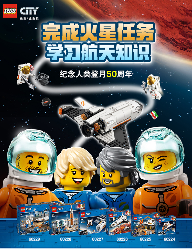 lego乐高2019乐高03城市组圣诞倒数日历city城市系列60235积木玩具