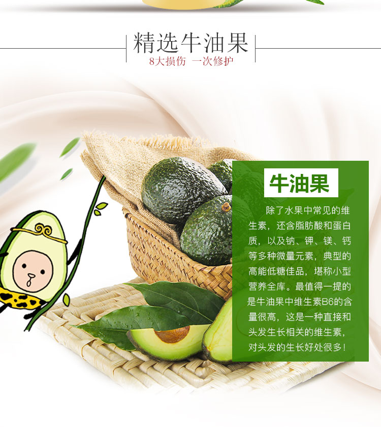 澳洲进口绿色溪谷柔炫水漾丝滑免洗润发乳480ml免洗护发素护发乳发膜