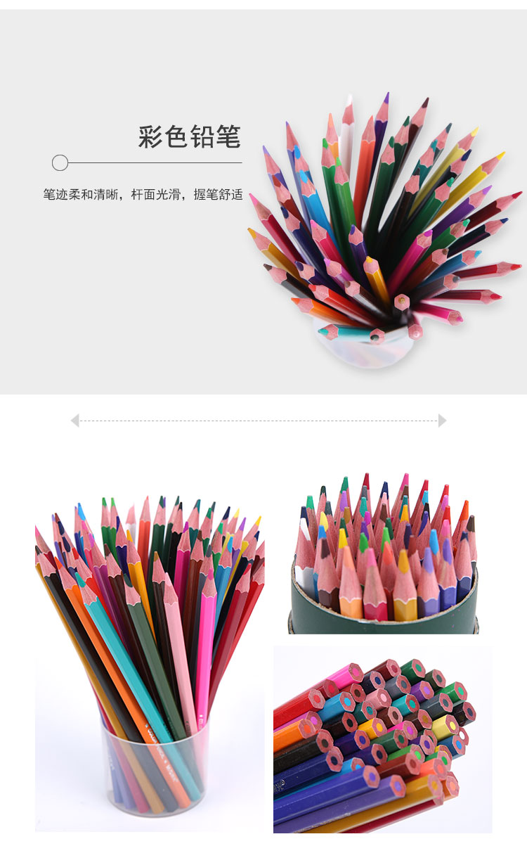 晨光mgawp3680848色pp筒装彩色铅笔颜色随机