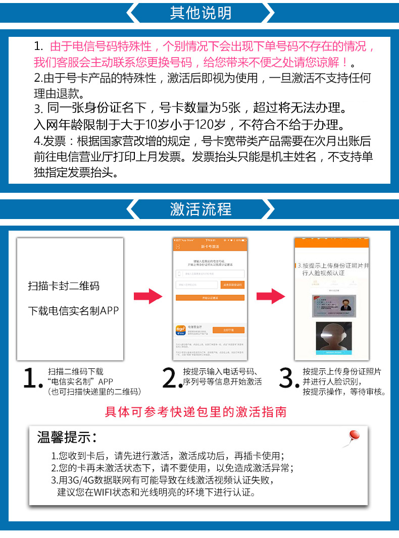 重庆电信日租卡小渝卡0月租手机卡流量卡1元