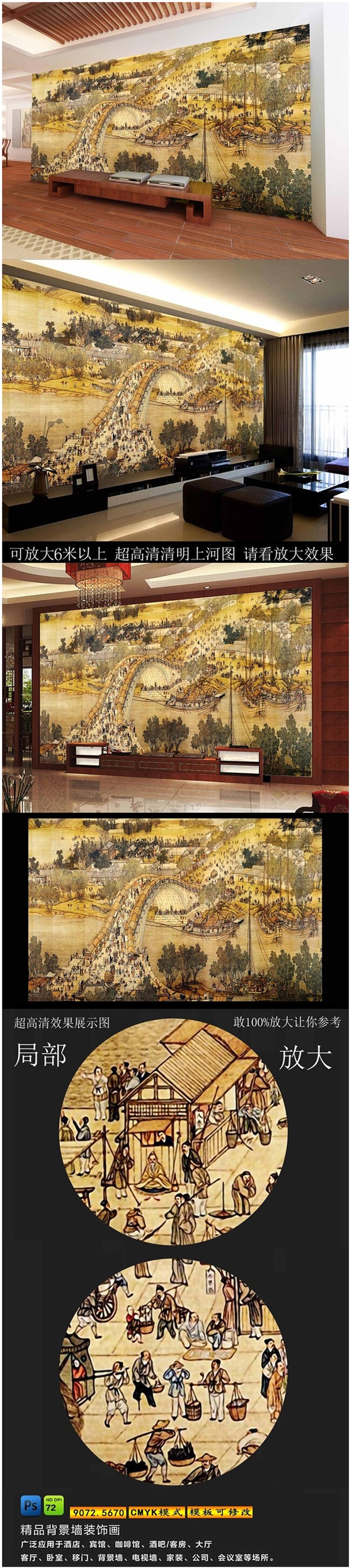 清明上河图壁纸3d立体电视背景墙壁画客厅卧室办公室无缝壁画墙布壹德