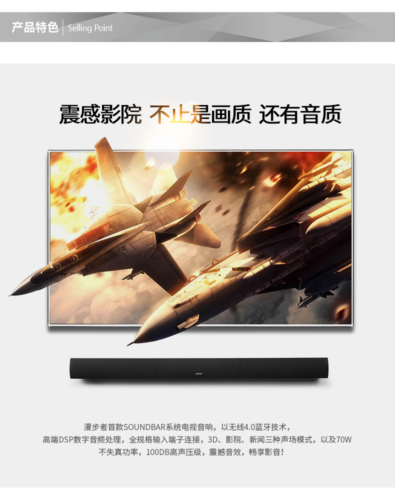 edifier漫步者b3电视音响客厅回音壁家庭影院音箱家用台式木质