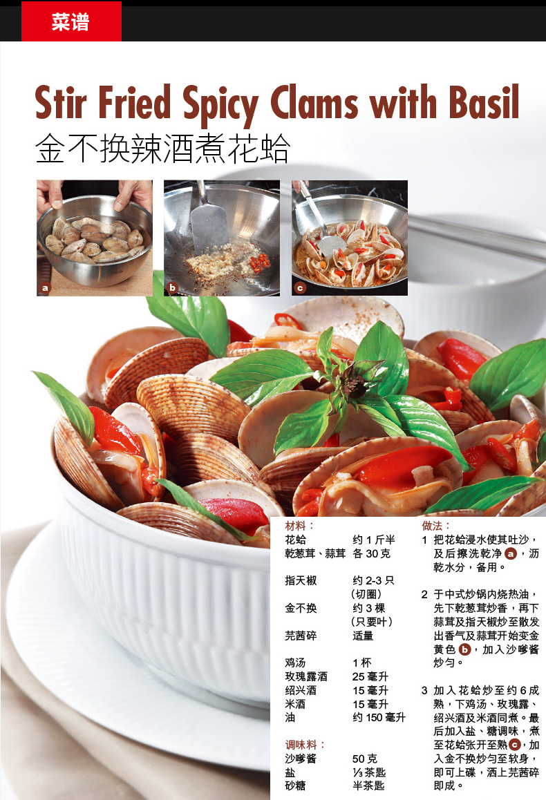 菲仕乐（fissler）锅具套装 TZ00000873 亚洲多层钢30厘米中式炒锅 不粘锅 汤锅刀具配件套组