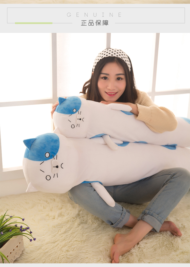 干物妹小埋长抱枕猫咪毛绒玩具大猫等身抱枕大号枕头女友生日白色