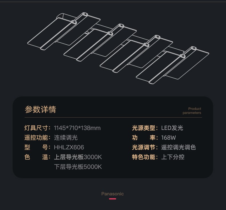客厅灯书房卧室简约大气遥控连续调光调色led灯饰led导光板灯具吸顶灯