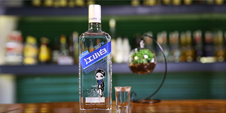 购江小白青春500ml一斤装得江小白50ml品鉴酒3