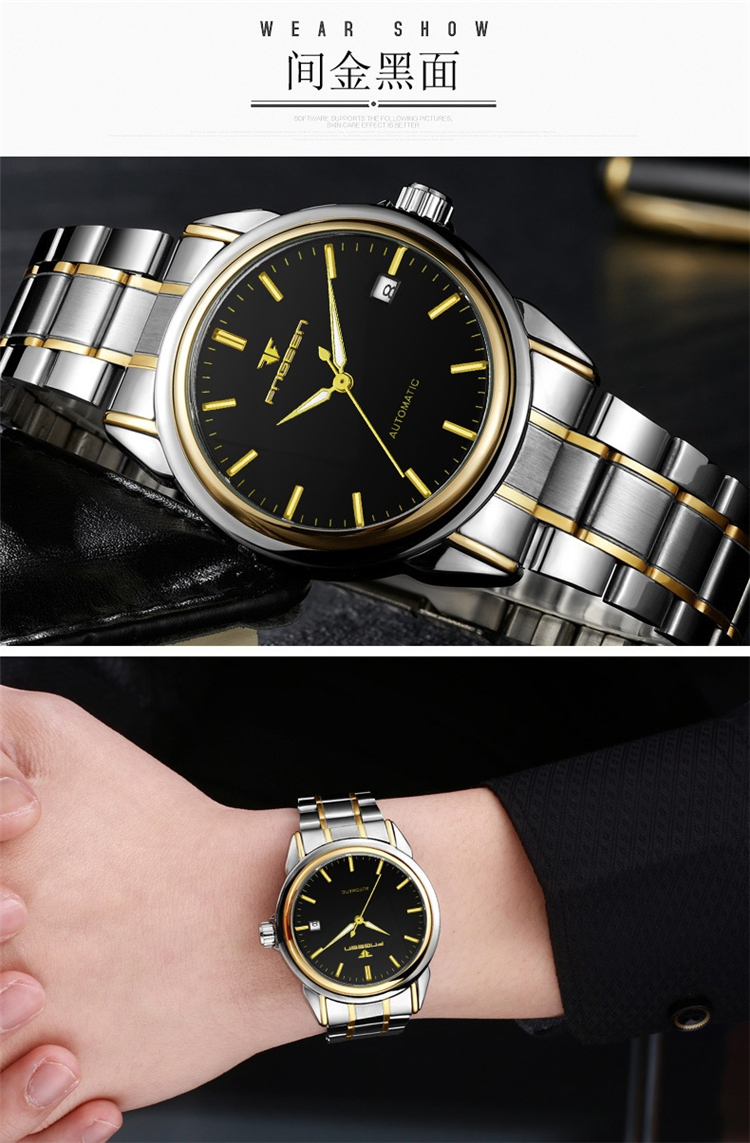 芬尊fngeen男士手表镂空日历自动机械表男皮带钢带表6609