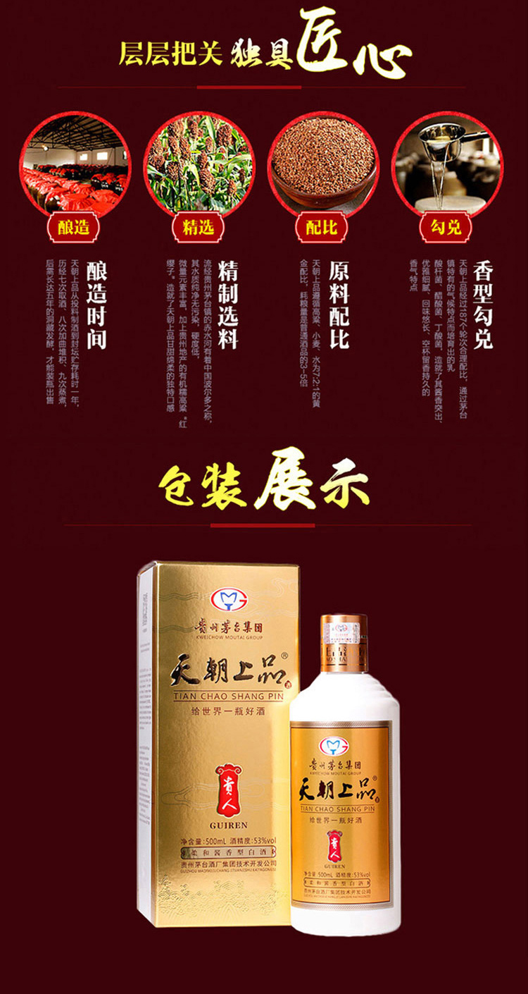 酱香型白酒为什么叫酱香，酱香型白酒项目评估