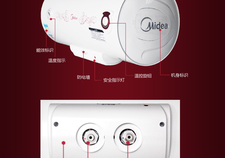 美的midea60升2100w经济适用电热水器f6021wa1