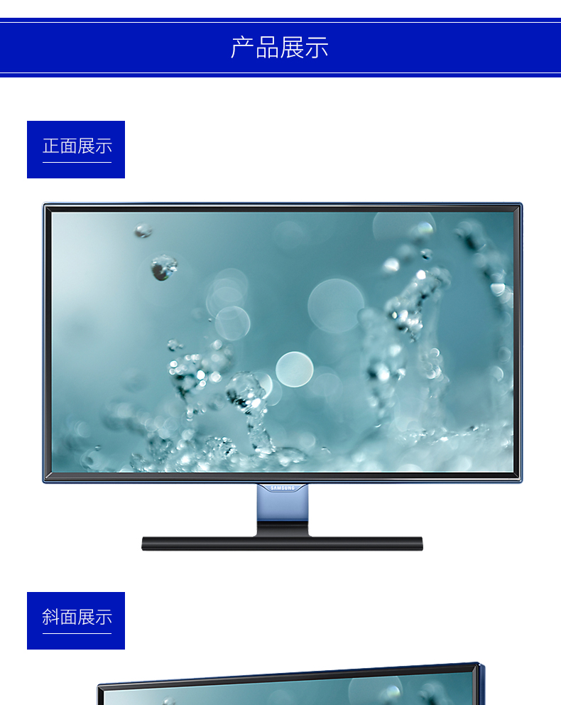 首页 s27e390h    商品属性 [品牌] 三星 [型号] s27e390h [屏幕尺寸]