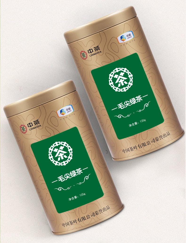 中茶 毛尖绿茶 茶叶 绿茶 明前春茶125g*2罐