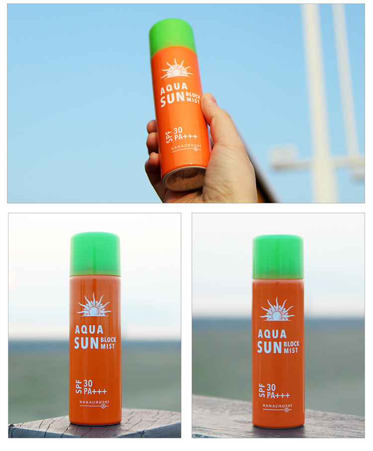 花印清爽保湿防晒喷雾60g