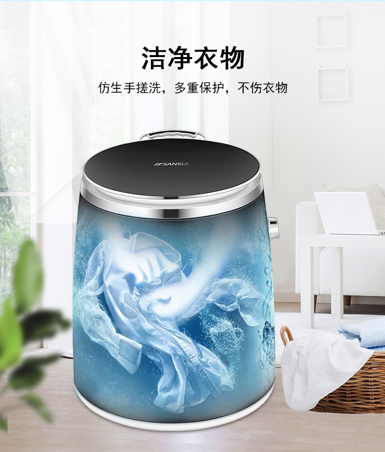 山水单桶洗衣机jmsxy8266