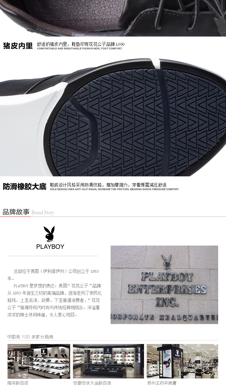 花花公子(playboy)男士气垫厚底时尚百搭韩版休闲鞋6cw551030d01