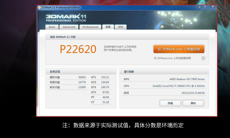 机械革命mechrevo深海泰坦x7ti01游戏本笔记本电脑i76700hq8gb256gb