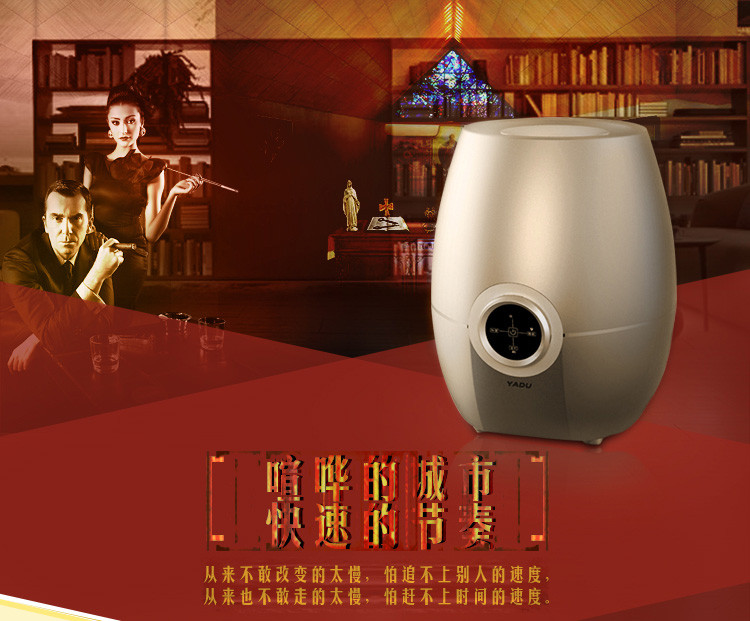 亚都yaduszkj136净化型加湿器36l