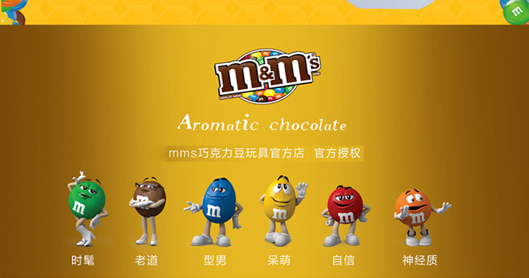 mms进口mm豆糖果巧克力豆儿童玩具5寸糖果机内含13gmm巧克力豆
