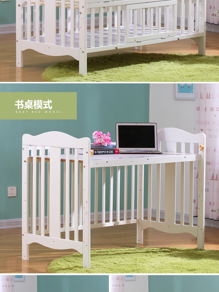 霖贝儿(LINBEBE)西迪布赛系列可拼接婴儿床可变书桌松木儿童床bb床高度可调多功能储物宝宝床 西迪布赛白 120*65