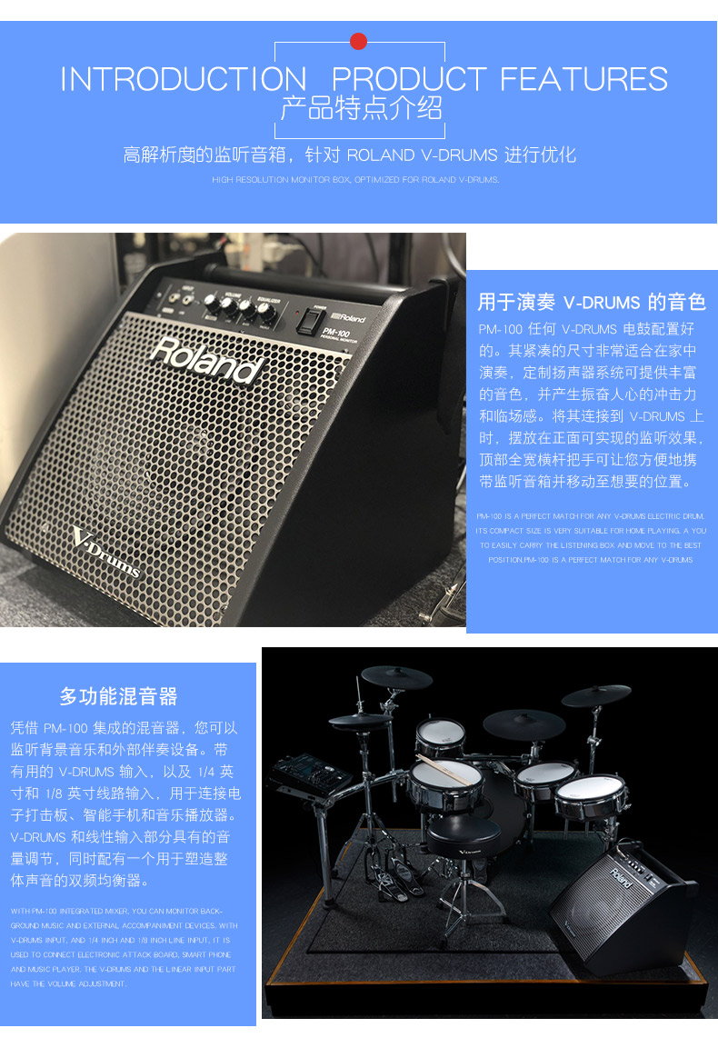 乐兰(roland)乐器配件pm-10/03 沃森 roland罗兰pm-10/03 电鼓音箱