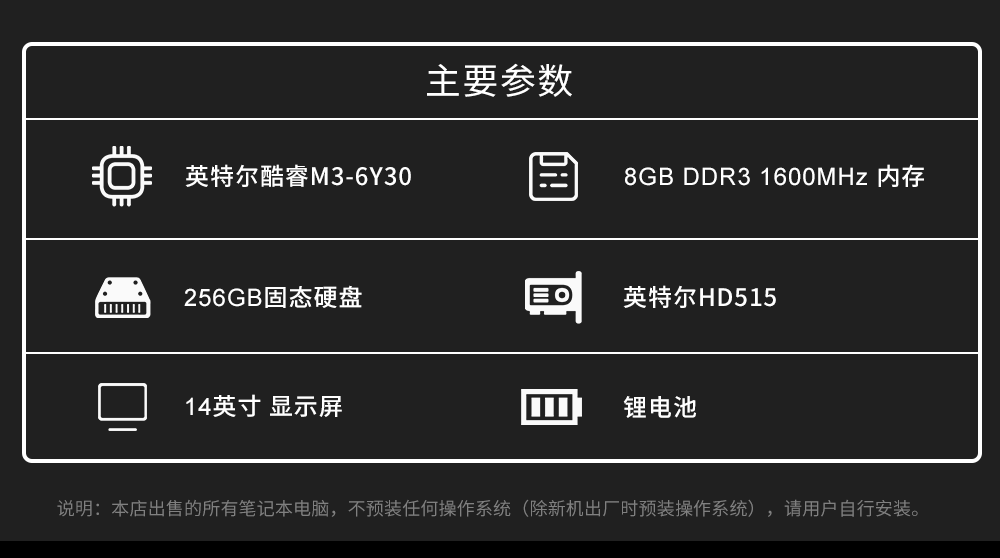 【二手95新】联想lenovo ideapad 700s-14isk 14英寸笔记本电脑6y30