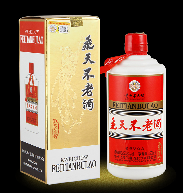 贵州茅台镇53度飞天不老酒500ml6整箱酱香型白酒新老包装随机发货