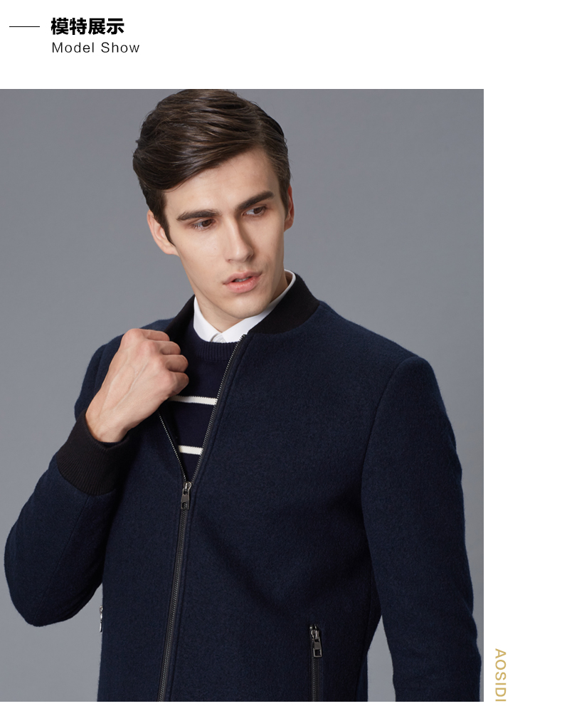 osd奥斯迪毛呢大衣男装秋冬款男士羊毛呢子大衣男中长款修身外套16q06