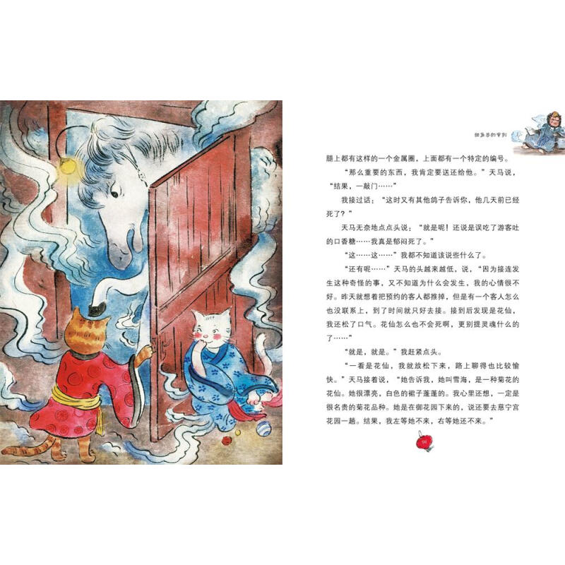 故宫里的大怪兽第2辑套装3册6-7-10-12周岁一