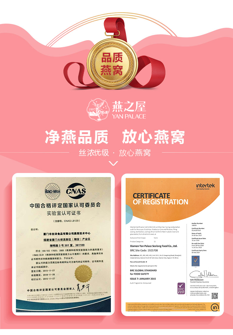 燕窝广告_微信燕窝广告语_微信燕窝宣传语